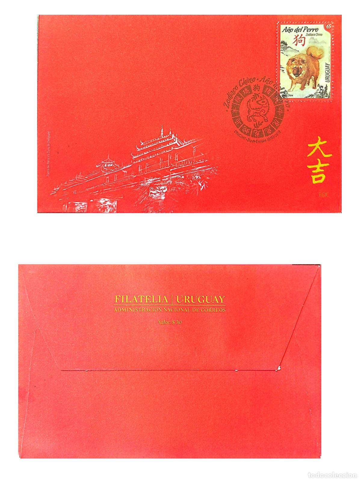 Selos: CMI) 2018. URUGUAY. DOG SHOW. FDC. PALACIO ORIENTAL. CHINESE ZODIAC. FRONT AND BACK. XF