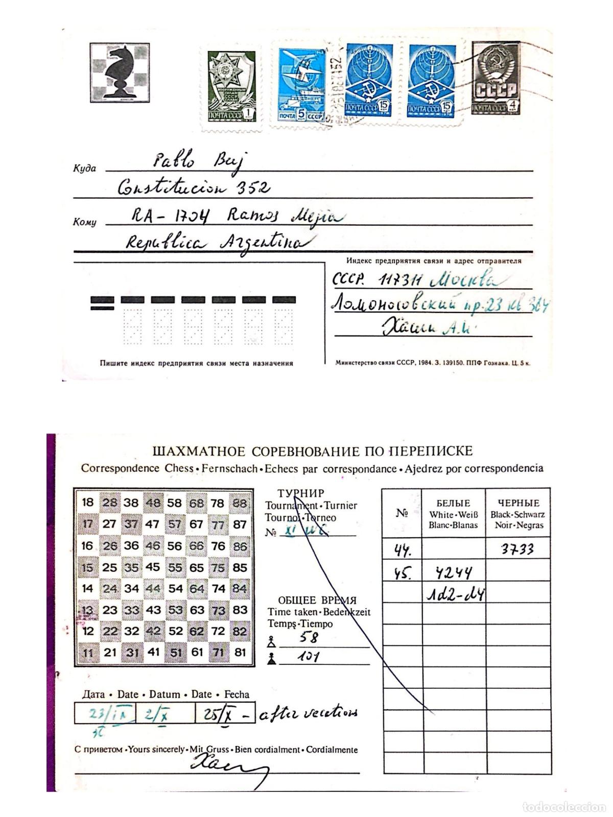 Sellos: CMI) 1985. RUSSIA. POSTCARD. CHESSBOARD GRID. SPACE TECHNOLOGY. HELICOPTERS. SOVIET HERALDRY. SENT F