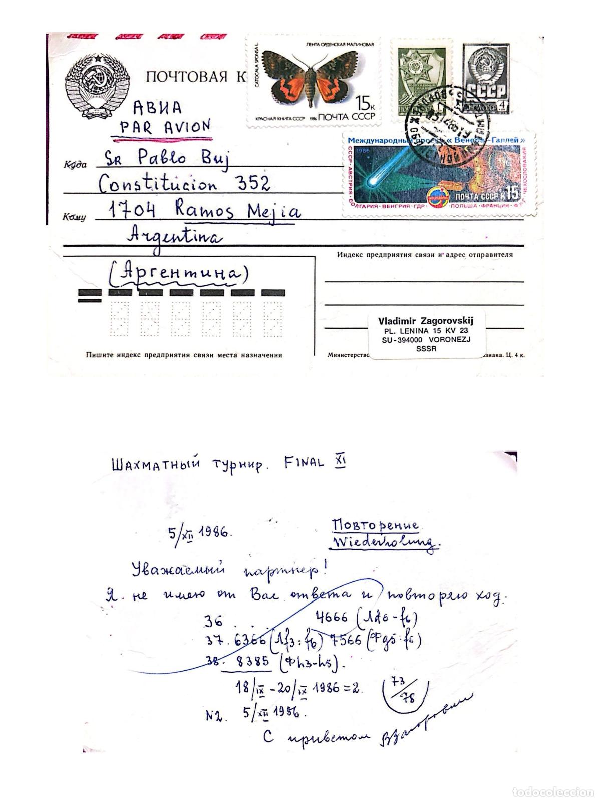 Sellos: CMI) 1986. RUSSIA. POSTCARD. PRE-PRINTED CHESS THEME. BUTTERFLY. USSR RED BOOK. HALLEY'S COMET. SENT