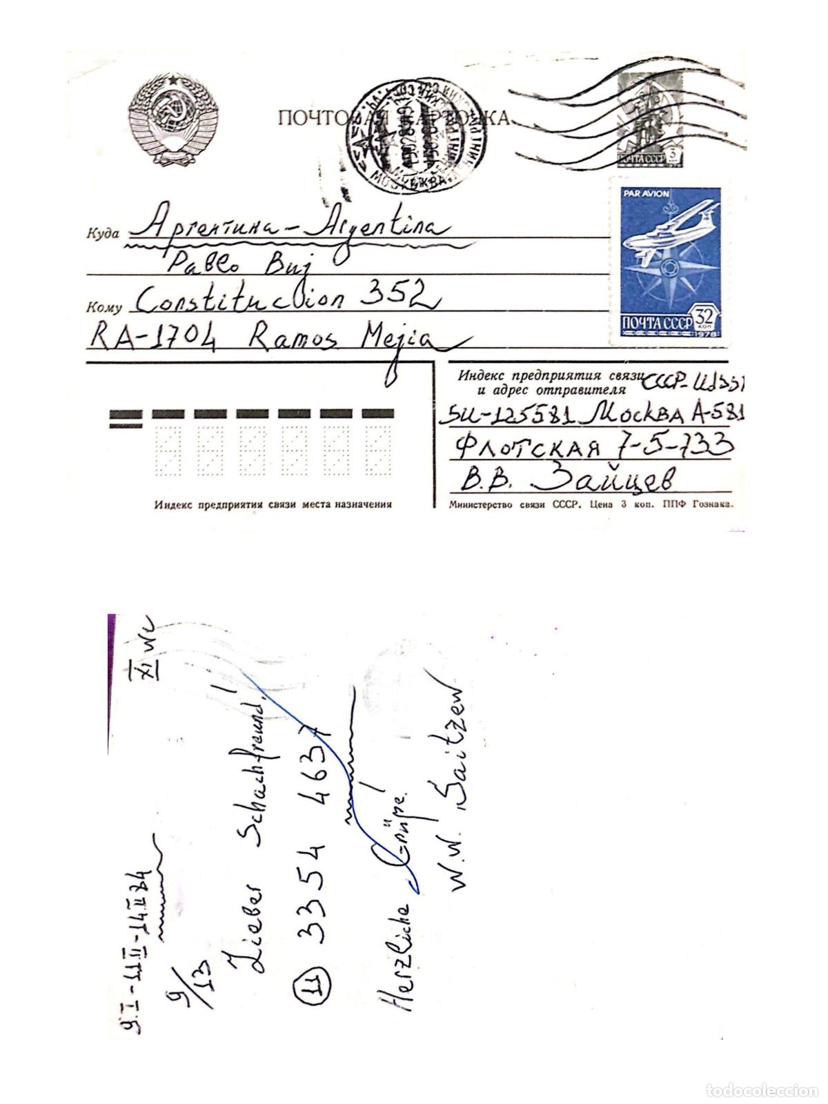 Timbres: CMI) 1979. RUSSIA. POSTCARD. SOVIET STATE EMBLEM AND AIR TRANSPORT. SENT TO ARGENTINA. FRONT AND BAC