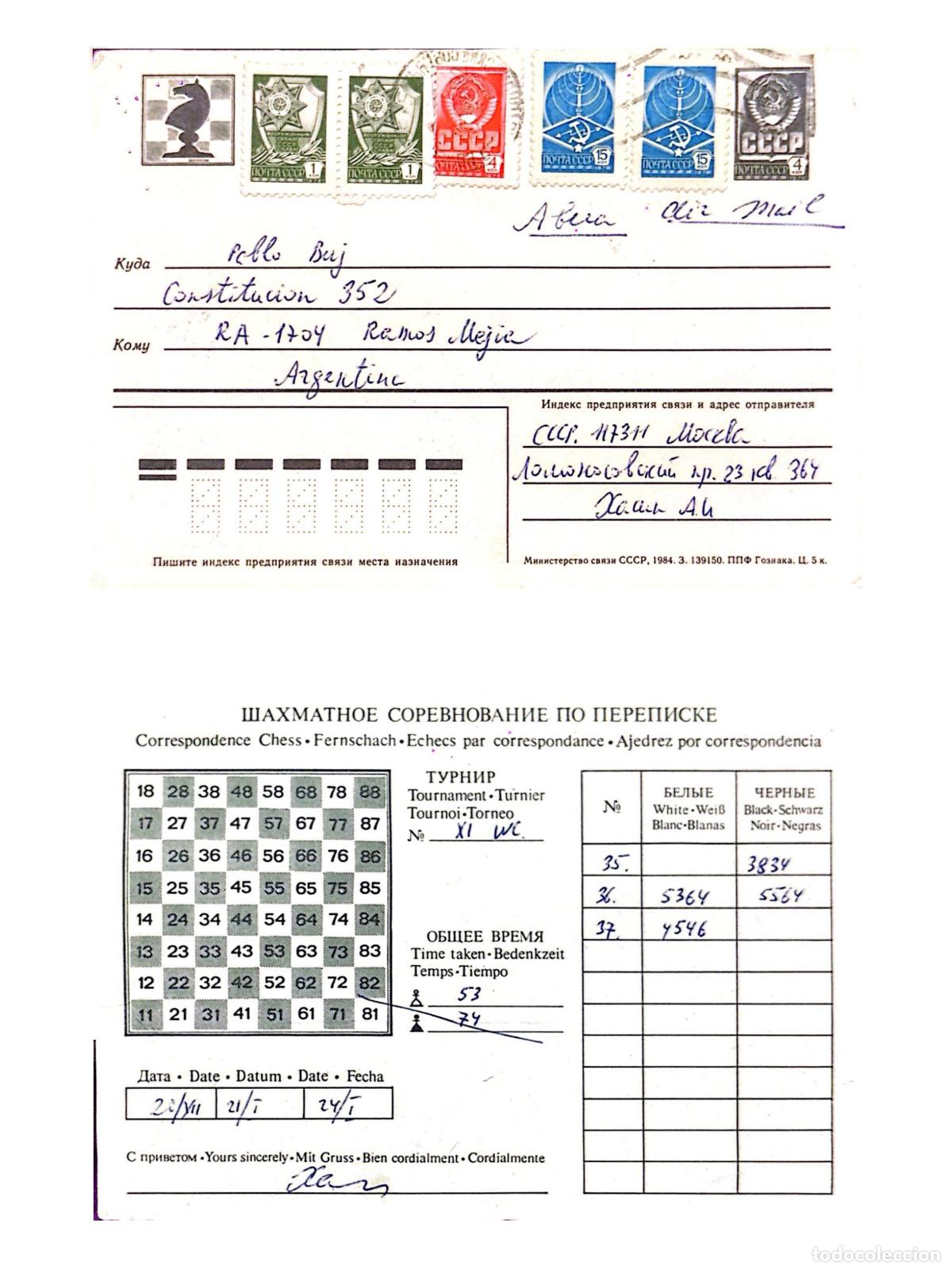 Timbres: CMI) 1984. RUSSIA. POSTCARD. STATE COAT OF ARMS. HERALDRY AND REGULAR SERIES. SENT TO ARGENTINA. FRO