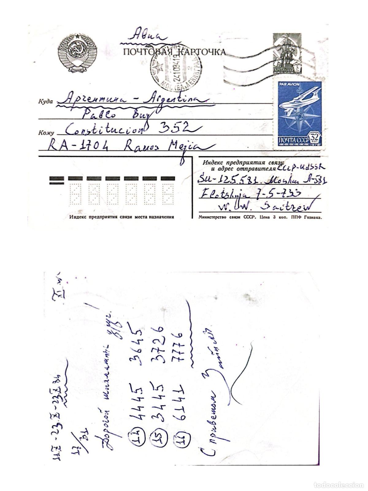 Timbres: CMI) 1979. RUSSIA. POSTCARD. SYMBOL OF THE SOVIET UNION. JET AIRCRAFT. SENT TO ARGENTINA. FRONT AND
