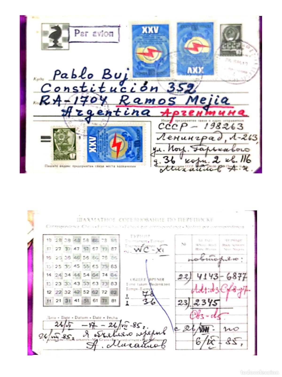 Sellos: CMI) 1985. RUSSIA. POSTCARD. SOVIET TECHNICAL AND INDUSTRIAL EMBLEMS. SENT TO ARGENTINA. FRONT AND B