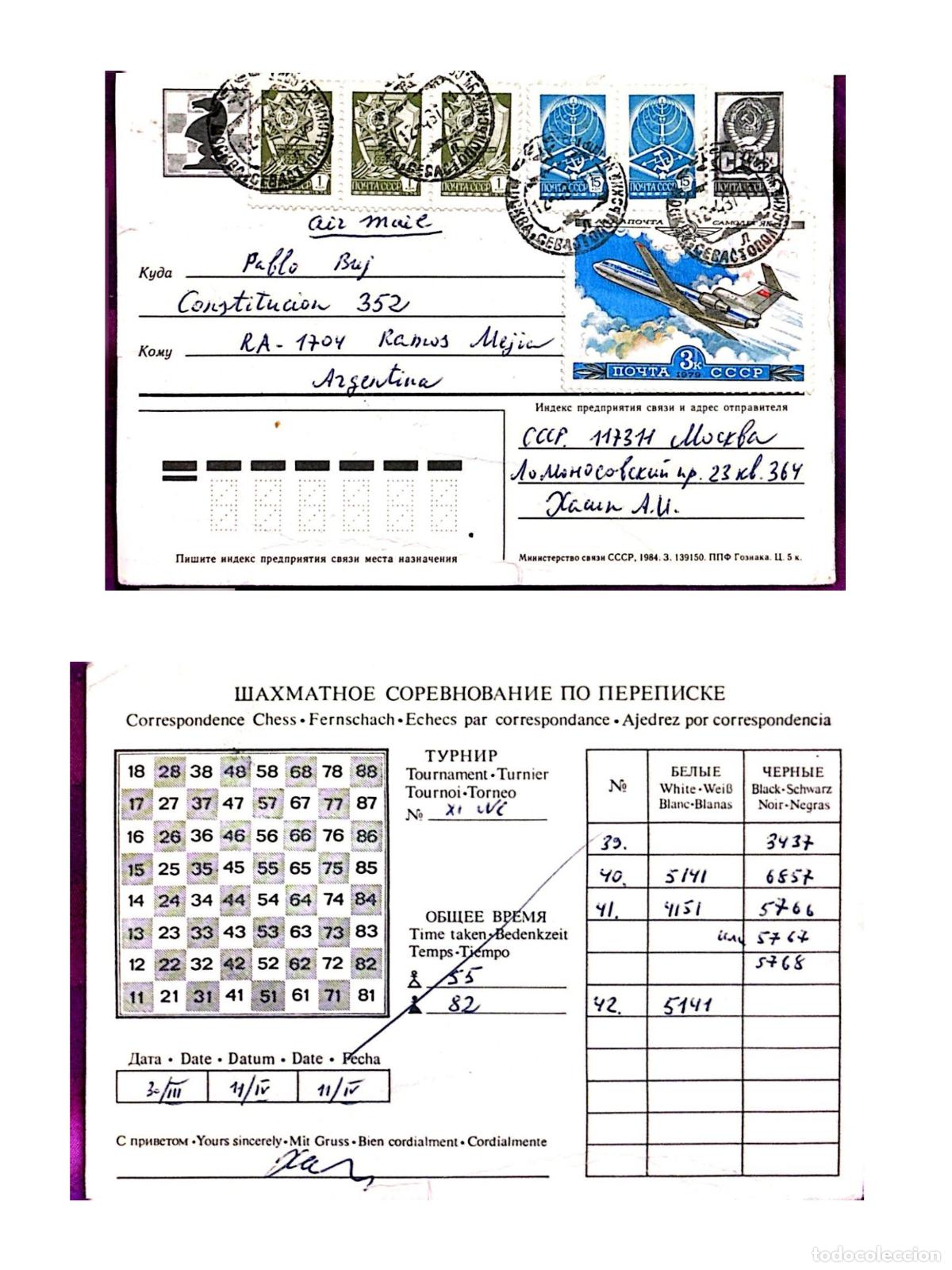 Sellos: CMI) 1984. RUSSIA. PRINTED CHESS FORM. COMMERCIAL AVIATION. EMBLEMS OF THE SOVIET UNION. SENT TO ARG
