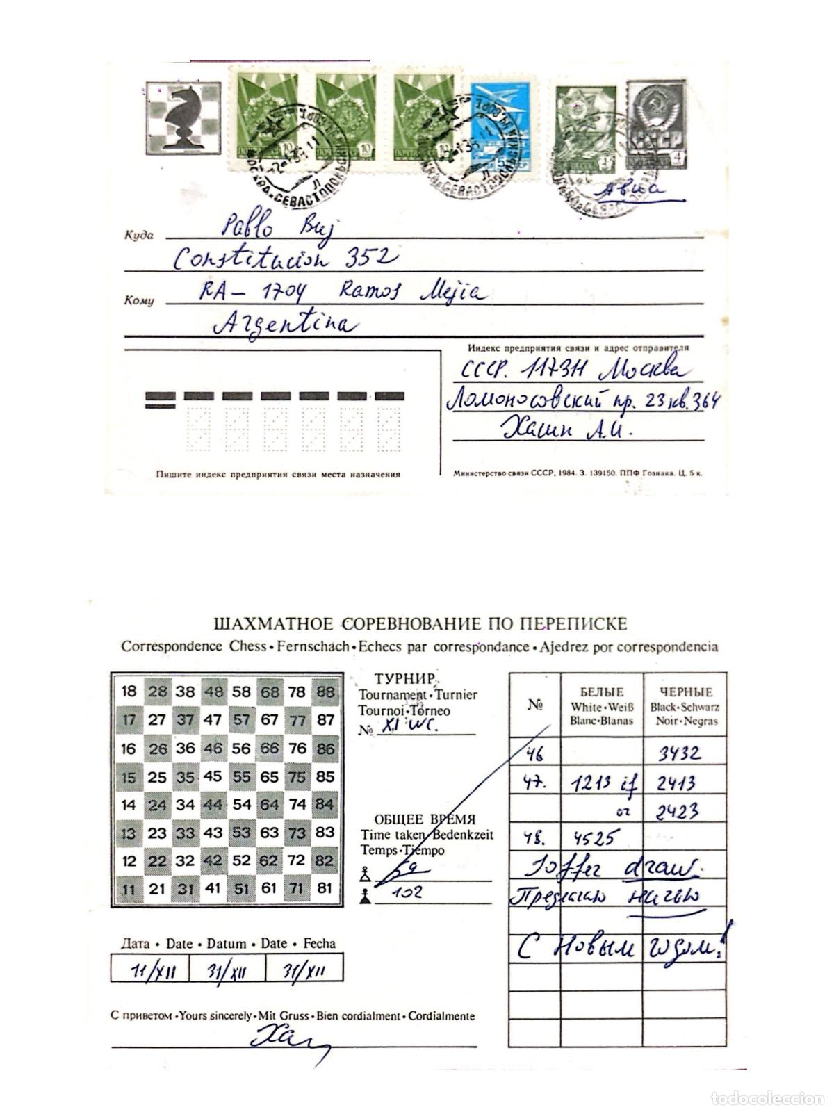 Sellos: CMI) 1984. RUSSIA. POSTCARD. LOCAL ARCHITECTURAL SYMBOLS AND LANDMARKS. CHESS PIECE. SENT TO ARGENTI