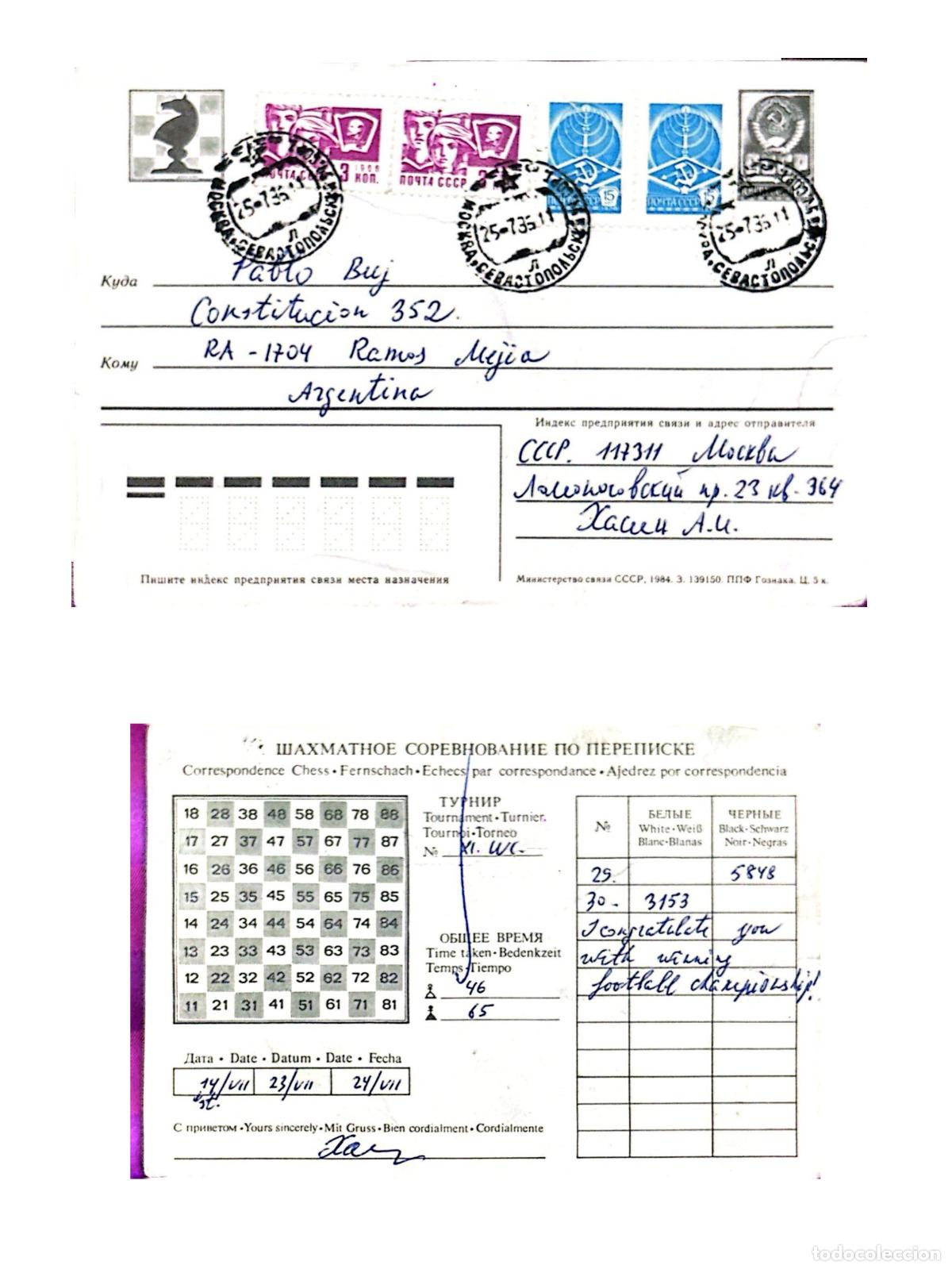 Sellos: CMI) 1984. RUSSIA. POSTCARD. TELECOMMUNICATIONS SYMBOL / LOCAL MONUMENTS. SENT TO ARGENTINA. FRONT A