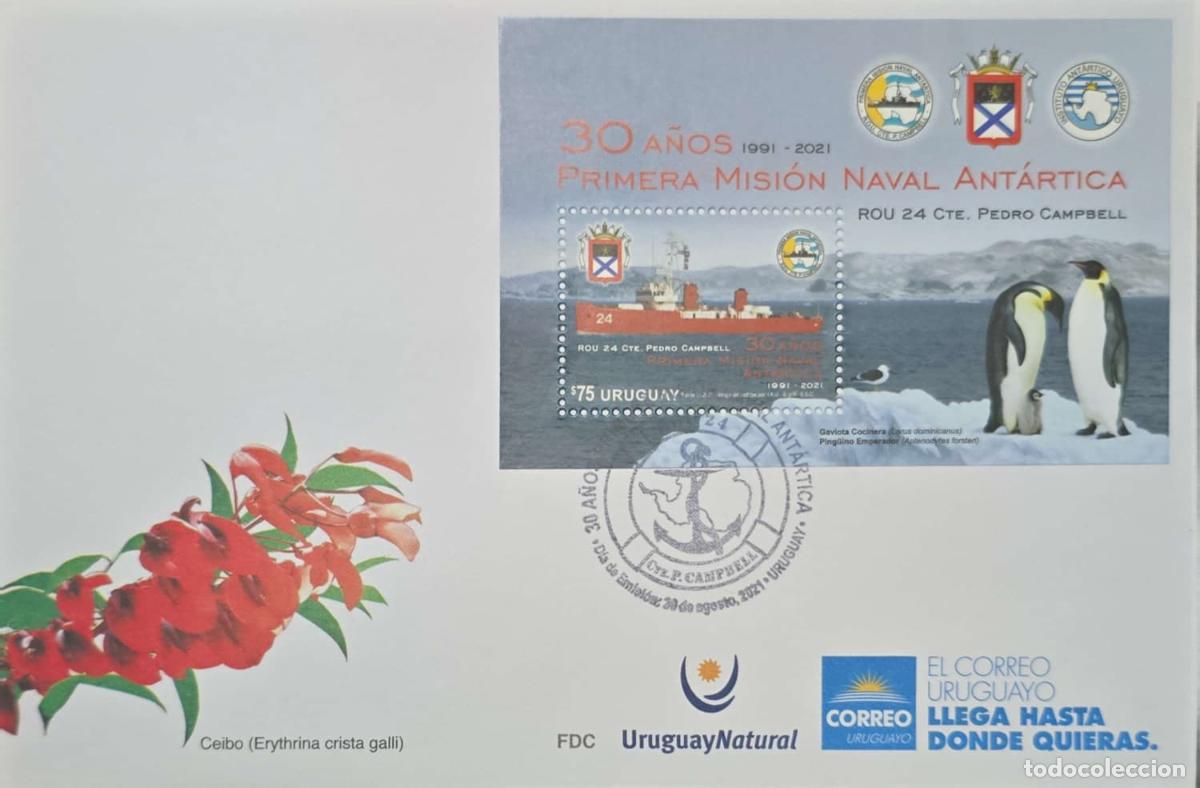 Timbres: CMI) 1988. URUGUAY. 71st ANNIVERSARY OF THE ARMENIAN GENOCIDE. ARCHITECTURE. INTERNAL MAIL. XF