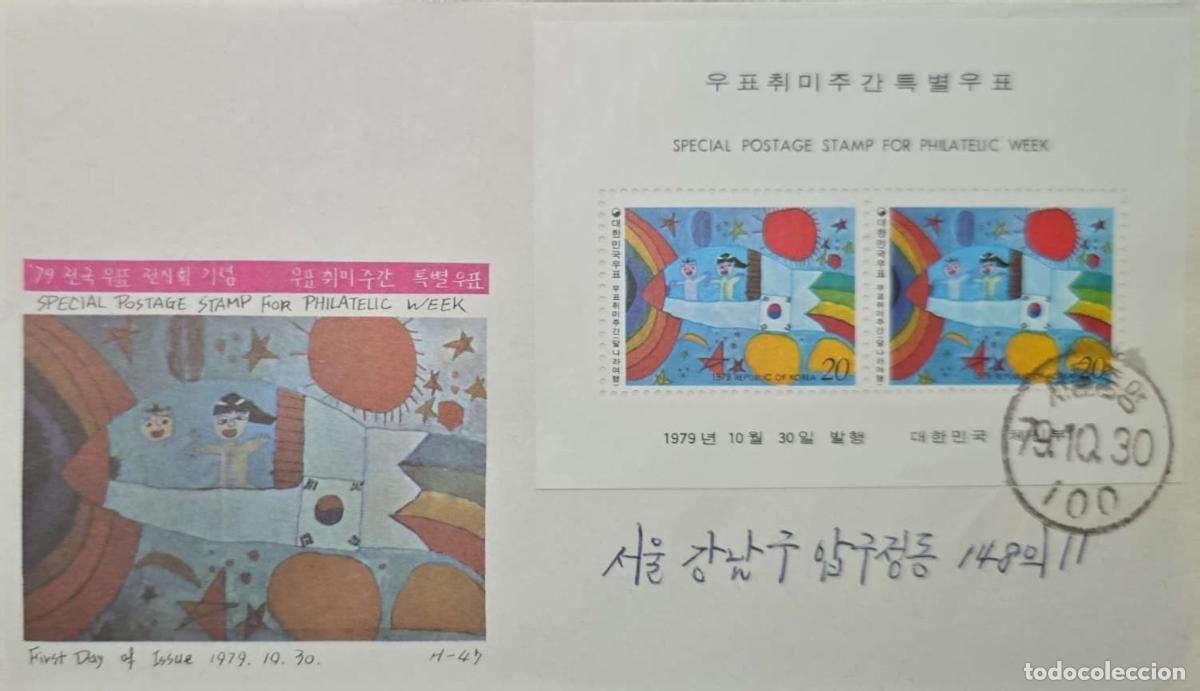 Sellos: CMI) 1979. SOUTH KOREA. CHILDREN'S ART FEATURING FLAGS AND THE SUN. FDC. KOREAN PHILATELY WEEK / CHI