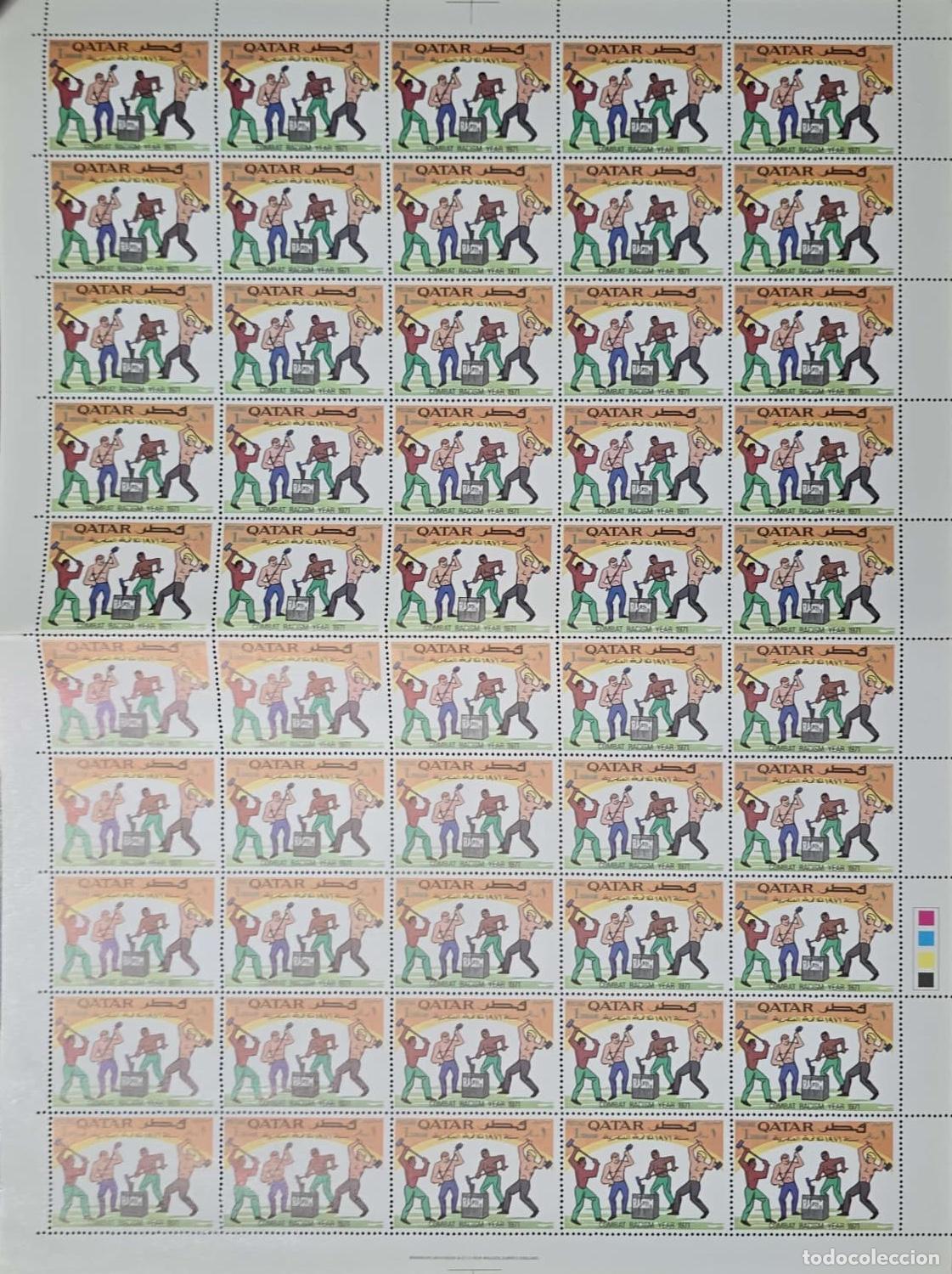 Sellos: CMI) 1971. QATAR. SHEET OF STAMPS. COLOR OR DESIGN VARIANT OF THE ANTI-RACISM SERIES. XF
