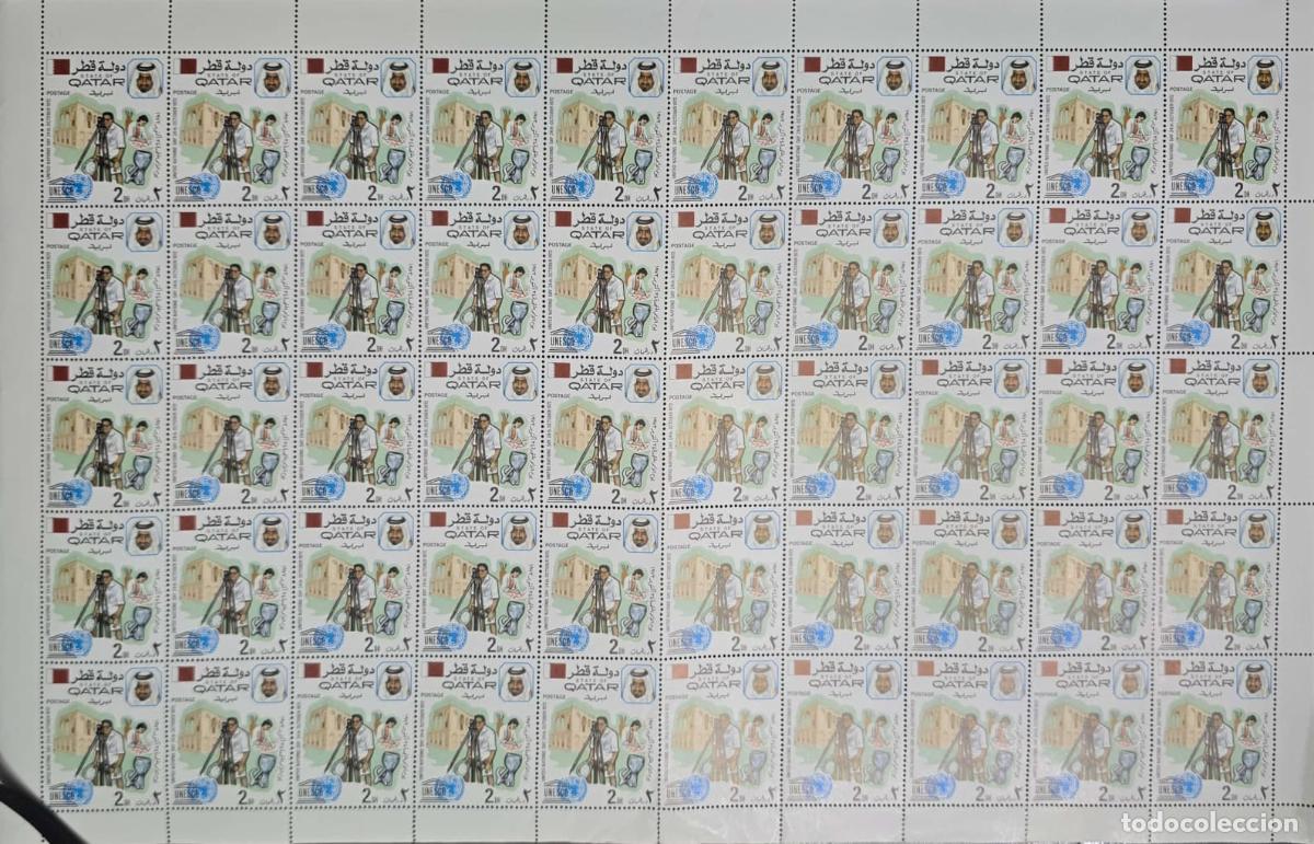 Sellos: CMI) 1980. QATAR. SHEET OF STAMPS. REGULAR ISSUE FEATURING THE OFFICIAL COAT OF ARMS. UNESCO WORLD C