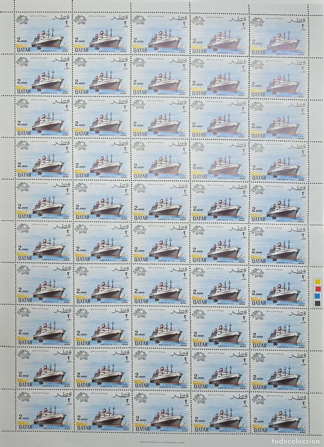 Sellos: CMI) 1970. QATAR. STAMP SHEET. COMMERCIAL MARITIME NAVIGATION. TRANSATLANTIC PASSENGER LINER AT SEA.