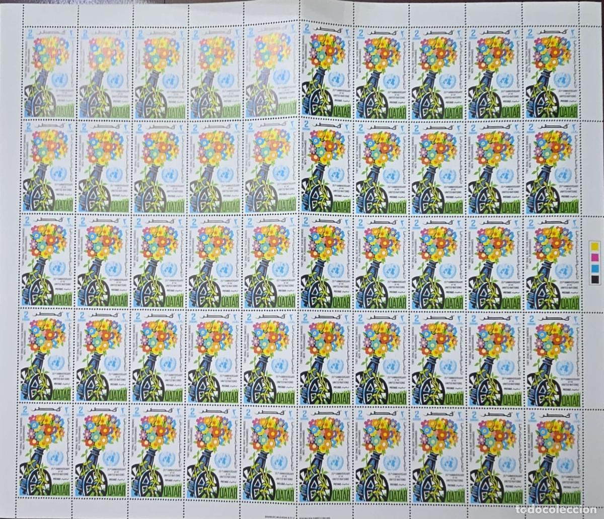 Sellos: CMI) 1970. QATAR. STAMP SHEET. 25TH ANNIVERSARY OF THE UNITED NATIONS: VASE WITH MULTICOLORED FLOWER