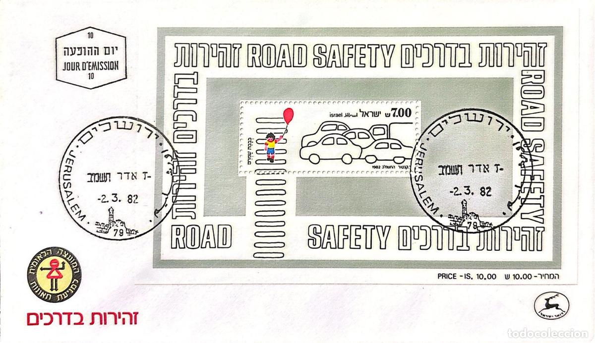 Timbres: CMI) 1982. ISRAEL. COMPACT CARS. FDC. NATIONAL ROAD SAFETY CAMPAIGN. XF