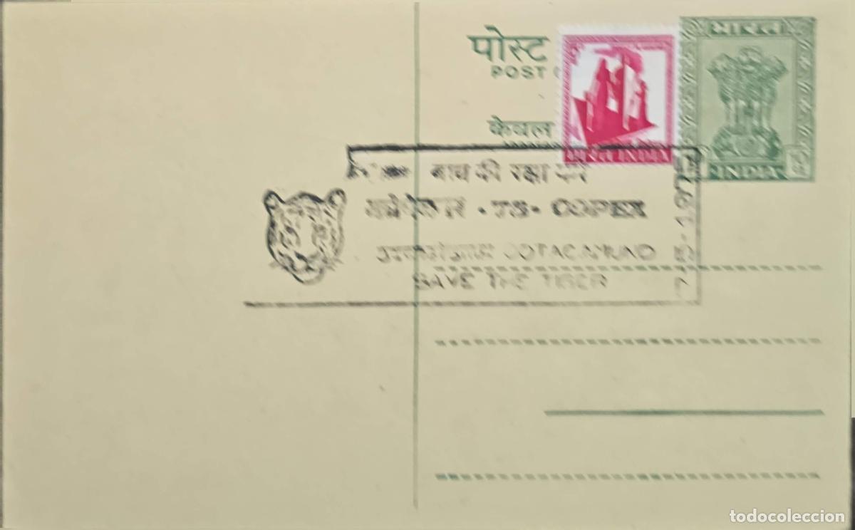 Sellos: CMI) 1970. INDIA. POSTCARD. CIVIL ARCHITECTURE. FACTORIES. INDUSTRIAL COMPLEXES. STATE HERALDIC EMBL