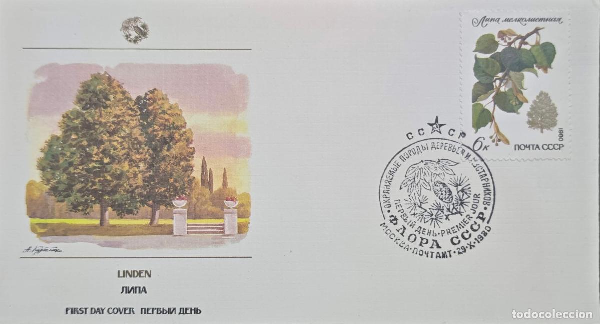 Sellos: CMI) 1980. RUSSIA. LINDEN LEAVES AND FRUIT. FDC. NATIONAL BOTANY AND ECOLOGY. XF
