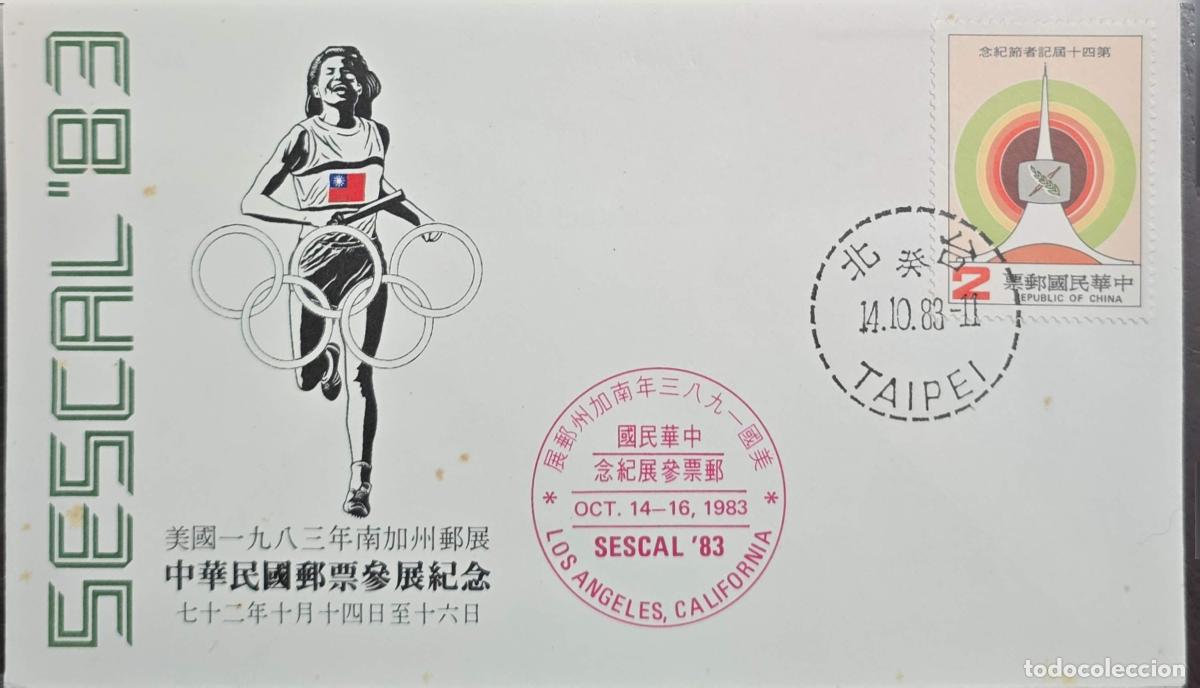 Sellos: CMI) 1983. CHINA. TELECOMMUNICATIONS TOWER AND ELECTROMAGNETIC SPECTRUM. FDC. 40TH ANNIVERSARY OF JO