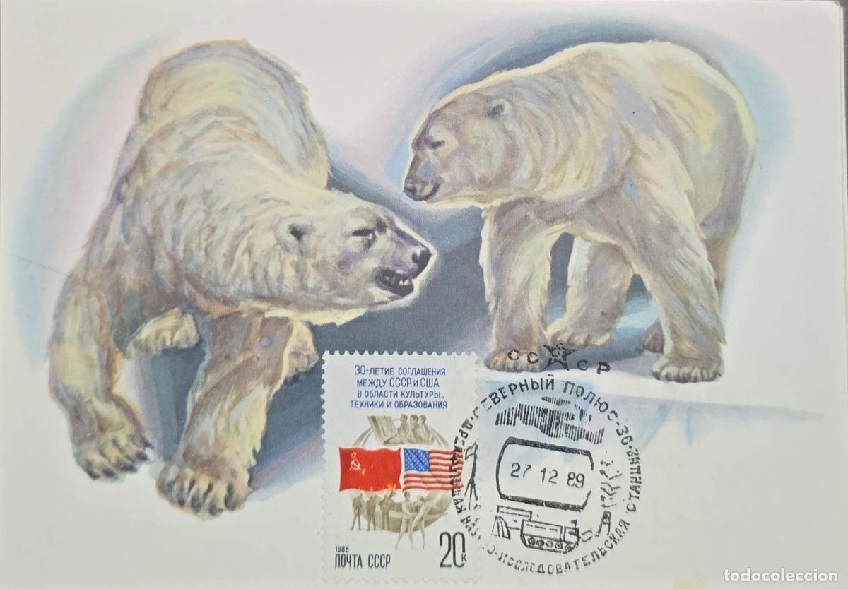 Timbres: CMI) 1988. RUSSIA. 30TH ANNIVERSARY OF THE USSR-USA CULTURAL AND TECHNICAL AGREEMENT. FDC. POLAR BEA