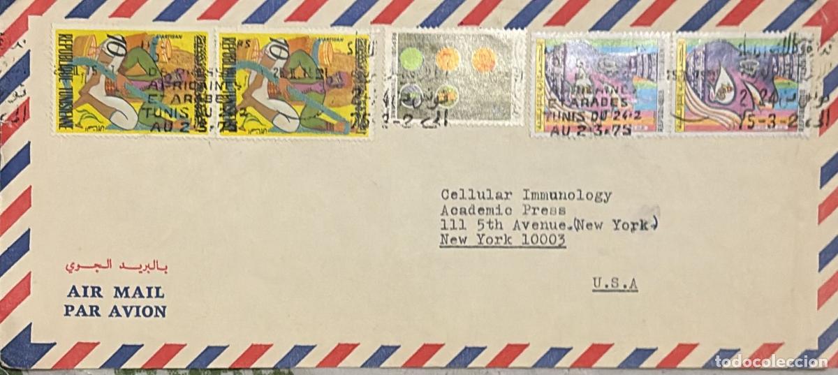 Sellos: CMI) 1975. TUNNELS. ARAB AND AFRICAN REGIONAL/INSTITUTIONAL INTEGRATION. CARICATURE. ENVELOPE SENT T