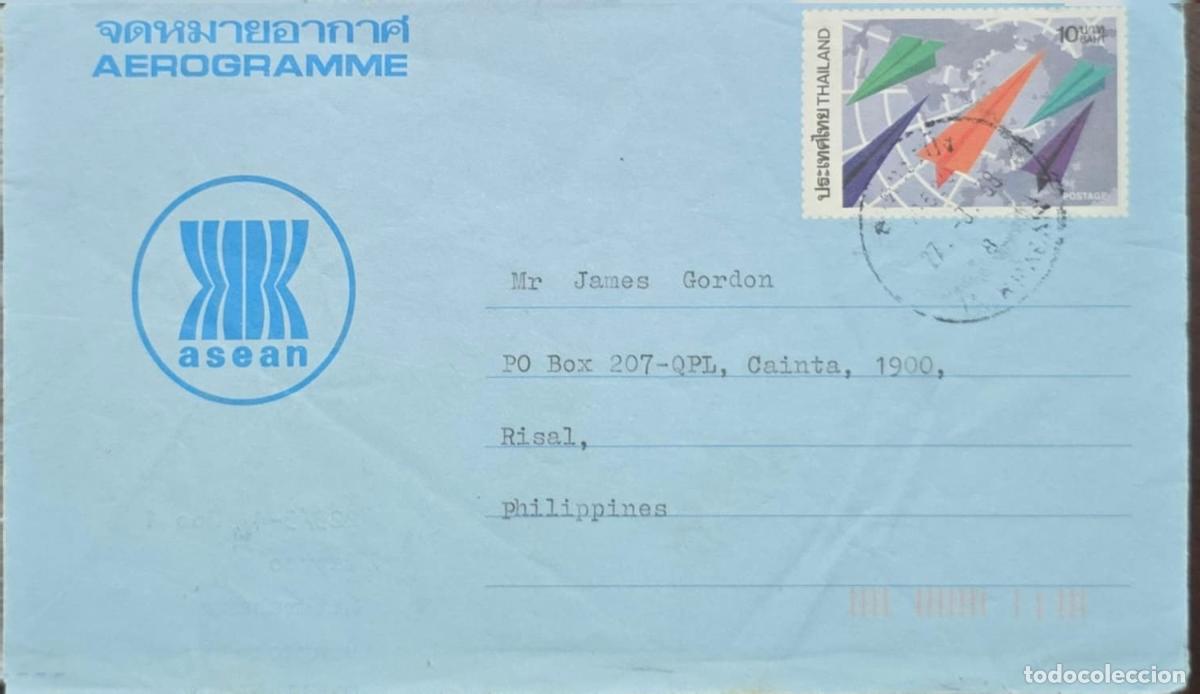 Sellos: CMI) 1985. THAILAND. AEROGRAM. COLORED PAPER AIRPLANES. SYMBOLIZING THE ASSOCIATION OF SOUTH-EAST AS