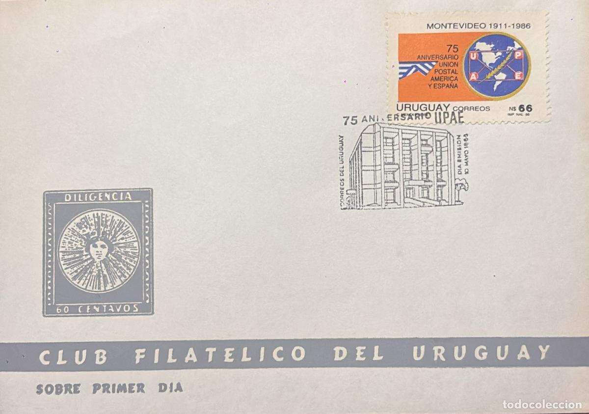 Stamps: CMI) 1986. URUGUAY. UPAE MAP EMBLEM. FDC. 75TH ANNIVERSARY OF THE POSTAL UNION. XF