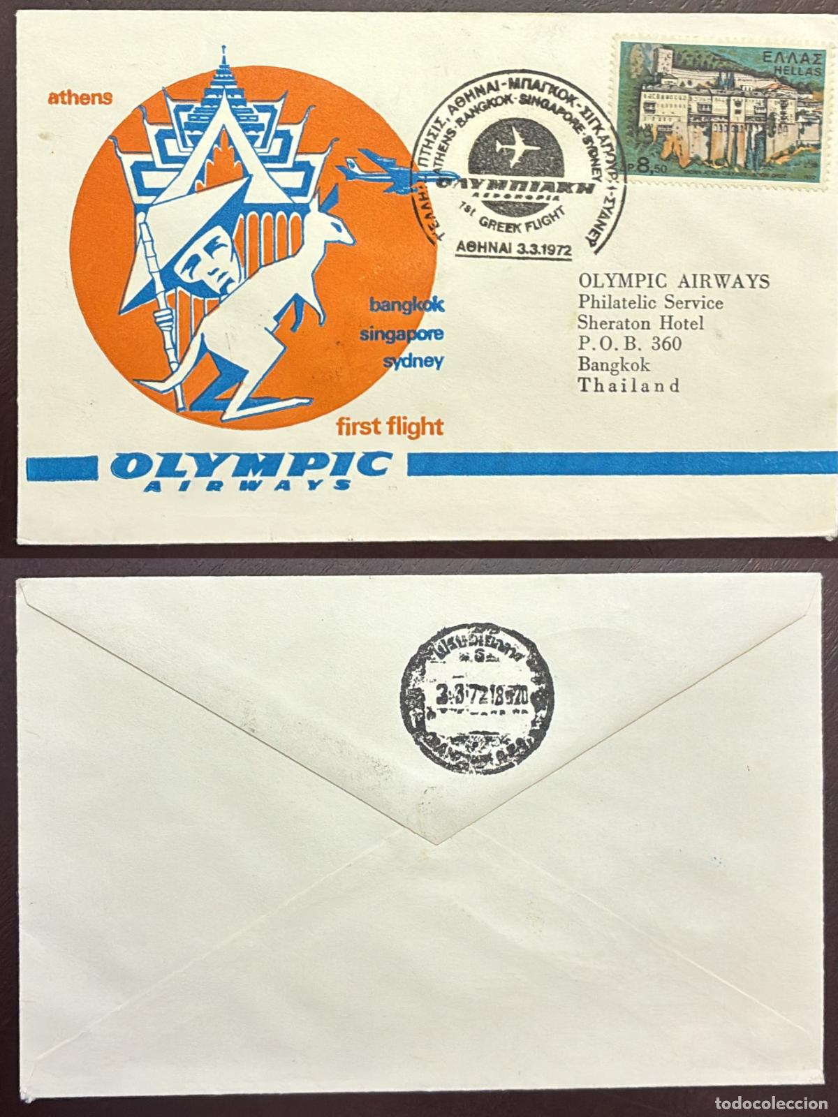 Timbres: CMI) 1972. GREECE. ARCHITECTURE. ACROPOLIS OF ATHENS AND ANCIENT TEMPLES. ENVELOPE SENT TO THAILAND.