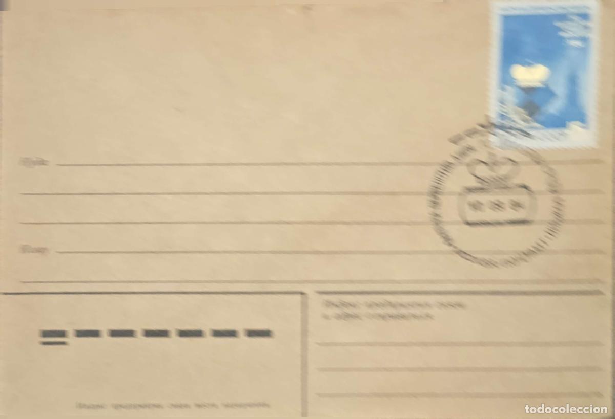 Sellos: CMI) 1984. RUSSIA. POSTCARD. ARCHITECTURE, INDUSTRY. XF