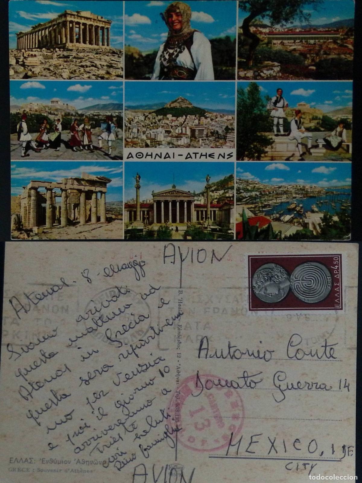 Francobolli: CMI) 1970. GREECE (ATHENS). TOURIST-THEMED MONTAGE FEATURING IMAGES OF THE ACROPOLIS, TRADITIONAL CO