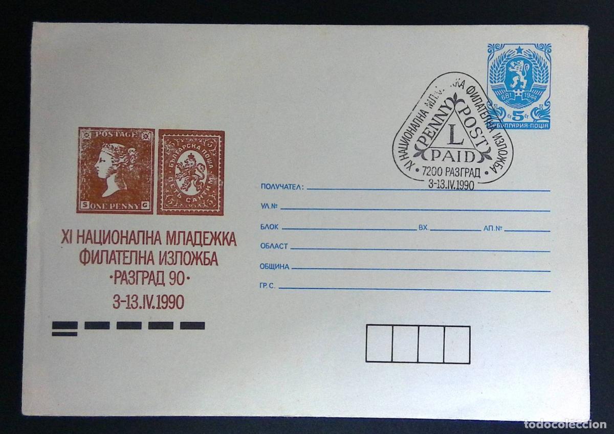 Sellos: CMI) 1990. BULGARIA. COMMEMORATIVE ISSUE FOR THE 11TH PHILATELIC EXHIBITION. POSTAL STATIONERY. CLAS