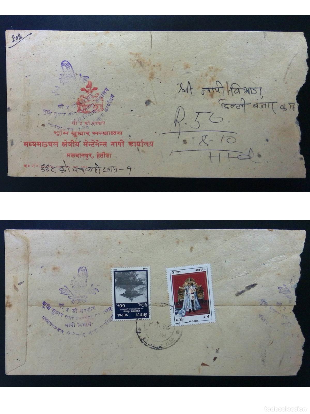 Francobolli: CMI) 1982. NEPAL. GOVERNMENT ENVELOPE ISSUED BY THE MINISTRY OF LAND REFORM. STAMPS FEATURING MONARC