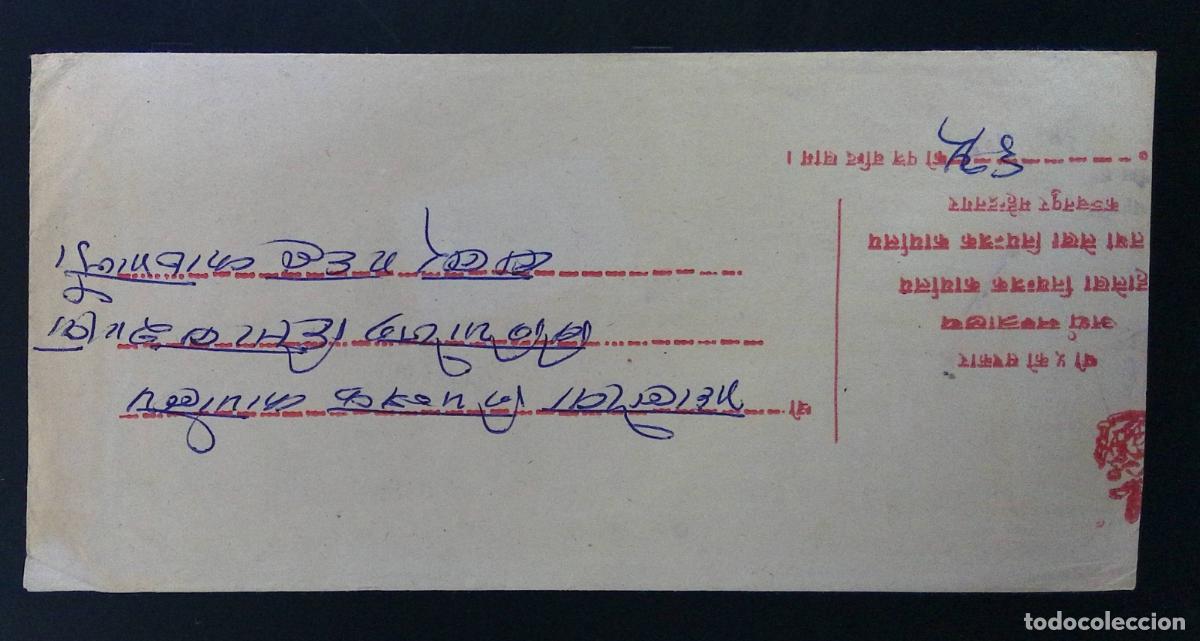 Francobolli: CMI) 1990. NEPAL. OFFICIAL WHITE EXPEDITION COVER FROM THE MINISTRY OF FINANCE. XF.