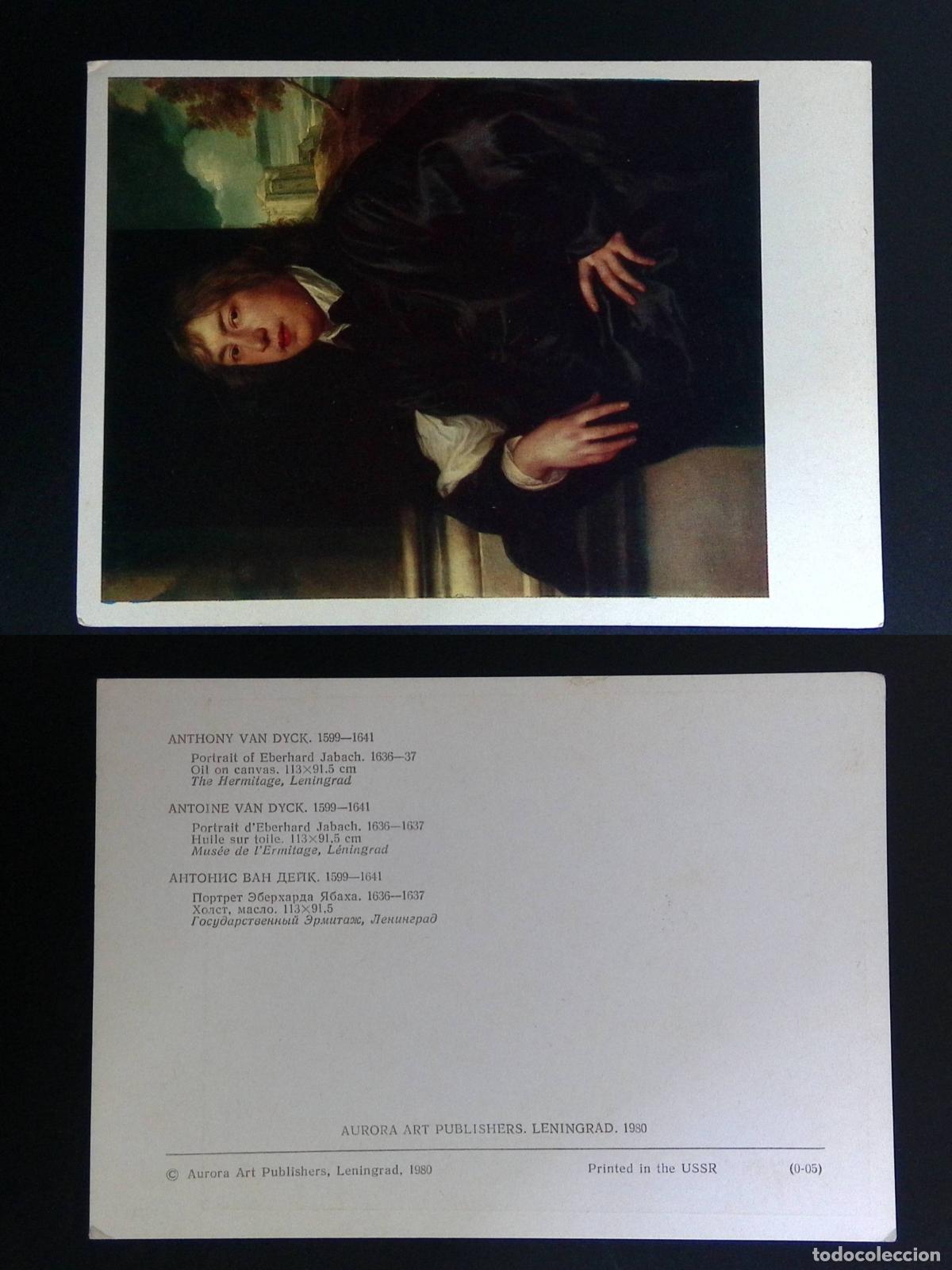 Stamps: CMI) 1980. RUSSIA. CLASSICAL ART. OIL PAINTING REPRODUCTION OF THE PORTRAIT OF EVERHARD JABACH BY AN