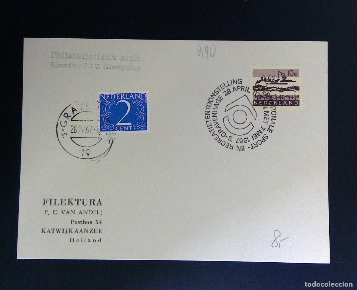 Stamps: CMI) 1967. NETHERLANDS: NAVAL ARCHITECTURE. DOMESTIC MAIL. XF