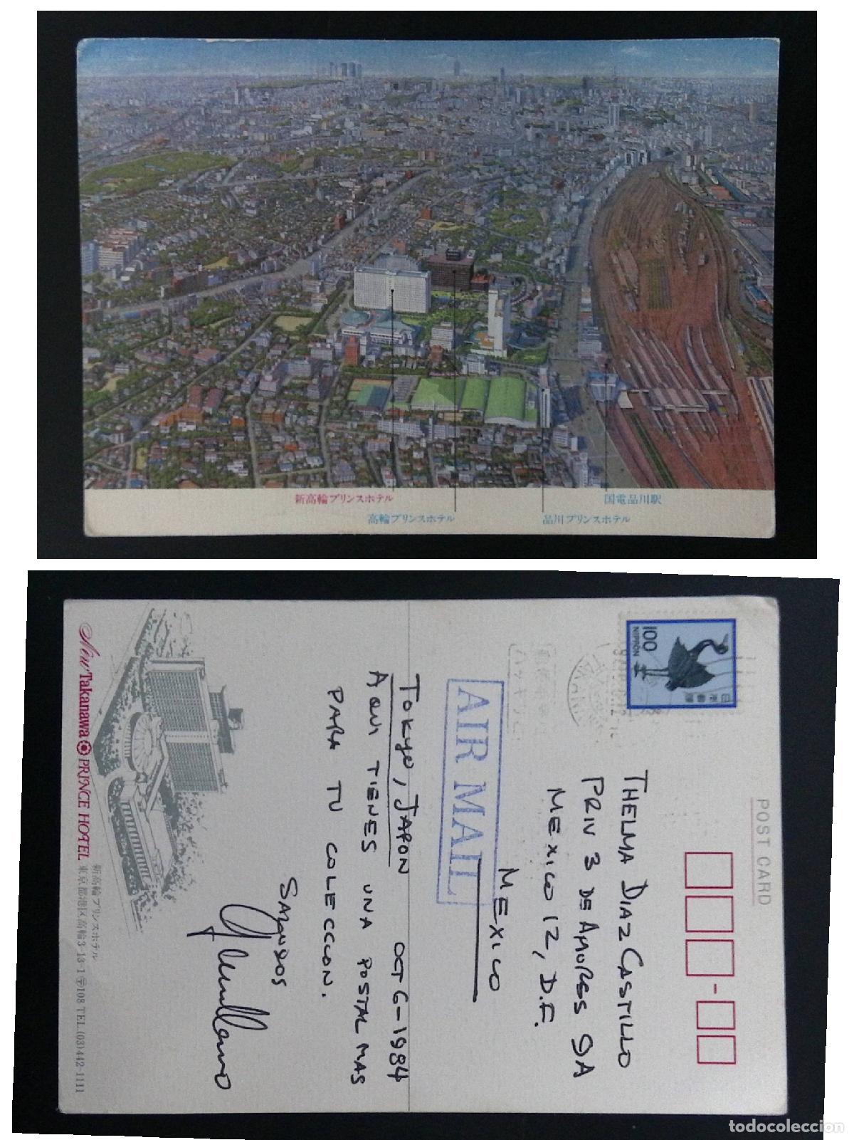 Sellos: CMI) 1984. JAPAN. CLASSIC CRANE BIRD IN BLUE COLOR. POSTCARD SENT TO MEXICO. FYV. XF