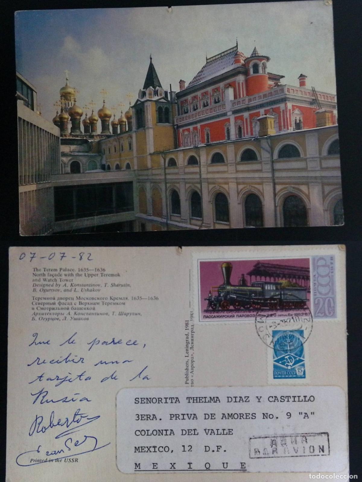 Stamps: CMI) 1981. SOVIET UNION. LOCOMOTIVE. POSTCARD SENT TO MEXICO. FYV. XF