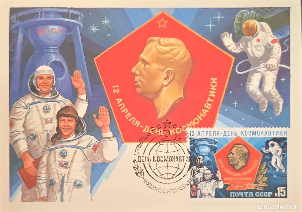 Selos: CMI) 1985. SOVIET UNION. PORTRAIT OF COSMONAUT IN PENTAGONAL MEDALLION AND CREW SCENE IN SPACE. FDC.