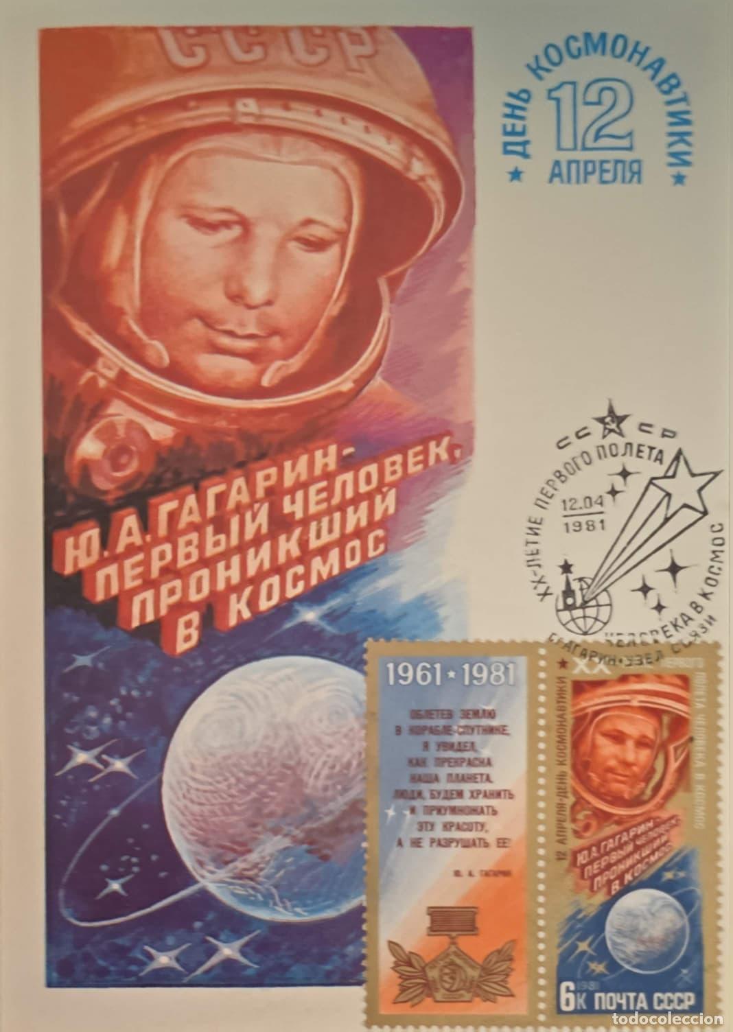 Selos: CMI) 1981. SOVIET UNION. PORTRAIT OF YURI GAGARIN WITH SPACE HELMET AND PLANET EARTH IN ORBIT. POSTC