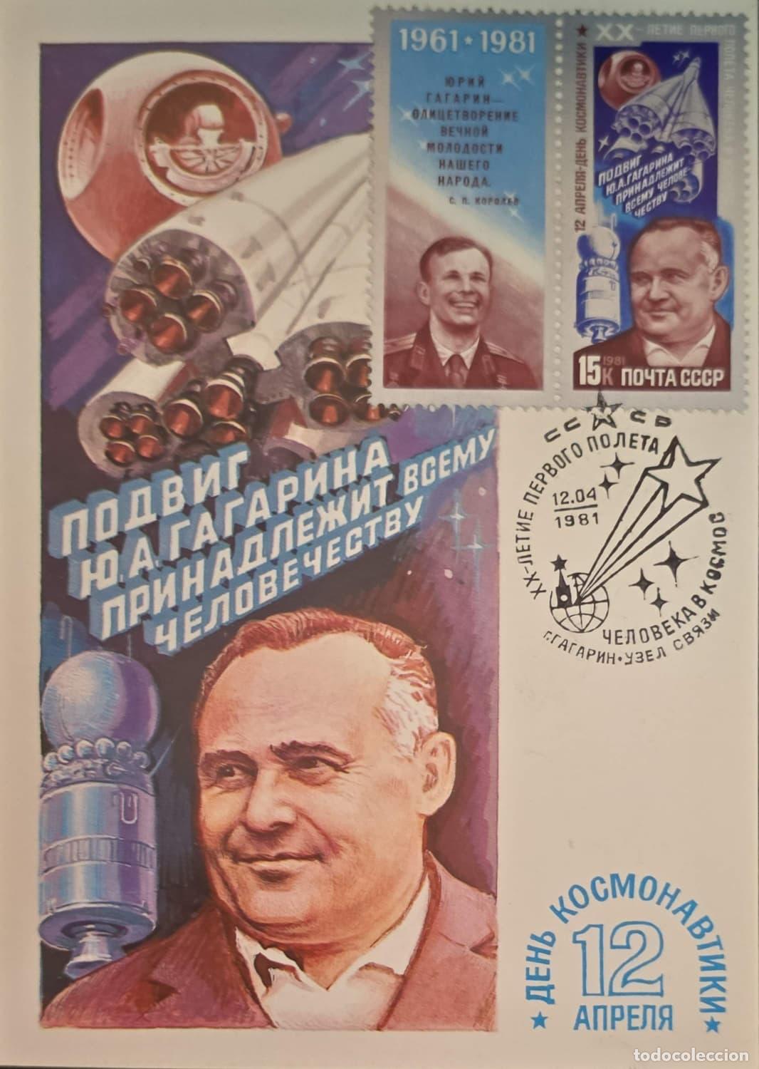 Selos: CMI) 1981. SOVIET UNION. PORTRAIT OF COSMONAUT YURI GAGARIN AND SPACE ROCKET COMPLEX. POSTCARD. XF