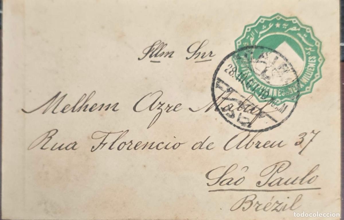 Selos: CMI) 1910. EGYPT. PANORAMIC VIEW OF THE GIZA PYRAMIDS IN A TEN-MILLI&Egrave;MES STYLIZED FRAME. COVER SENT