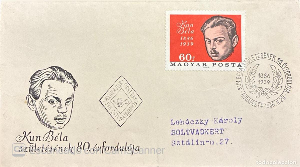 Timbres: CMI) 1966. HUNGARY. RED TONE MONOCHROMATIC CENTRAL PORTRAIT OF KUN BELA WITH LEAVES SHIELD. FDC. KUN