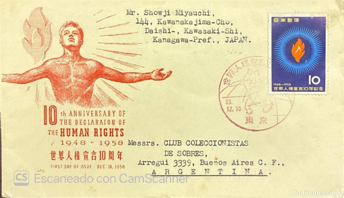 Sellos: CMI) 1958. JAPAN. BLUE MONOCHROMATIC STAMP FEATURING THE FLAME FROM THE 10TH ANNIVERSARY OF THE DECL