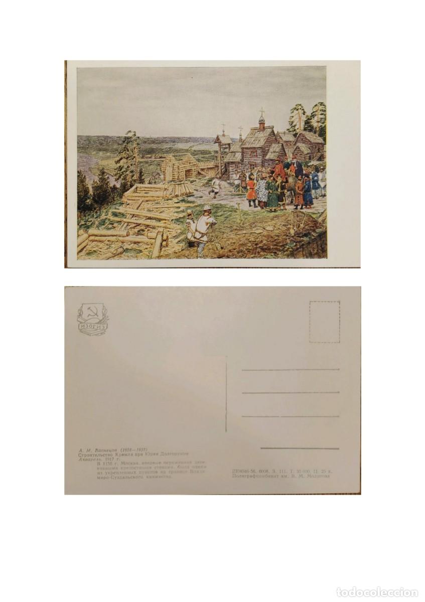 Sellos: TS) 1956 RUSSIA, POSTCARD, INITIAL PHASE OF THE CONSTRUCTION OF THE FORTIFICATIONS AND WOODEN BUILDI