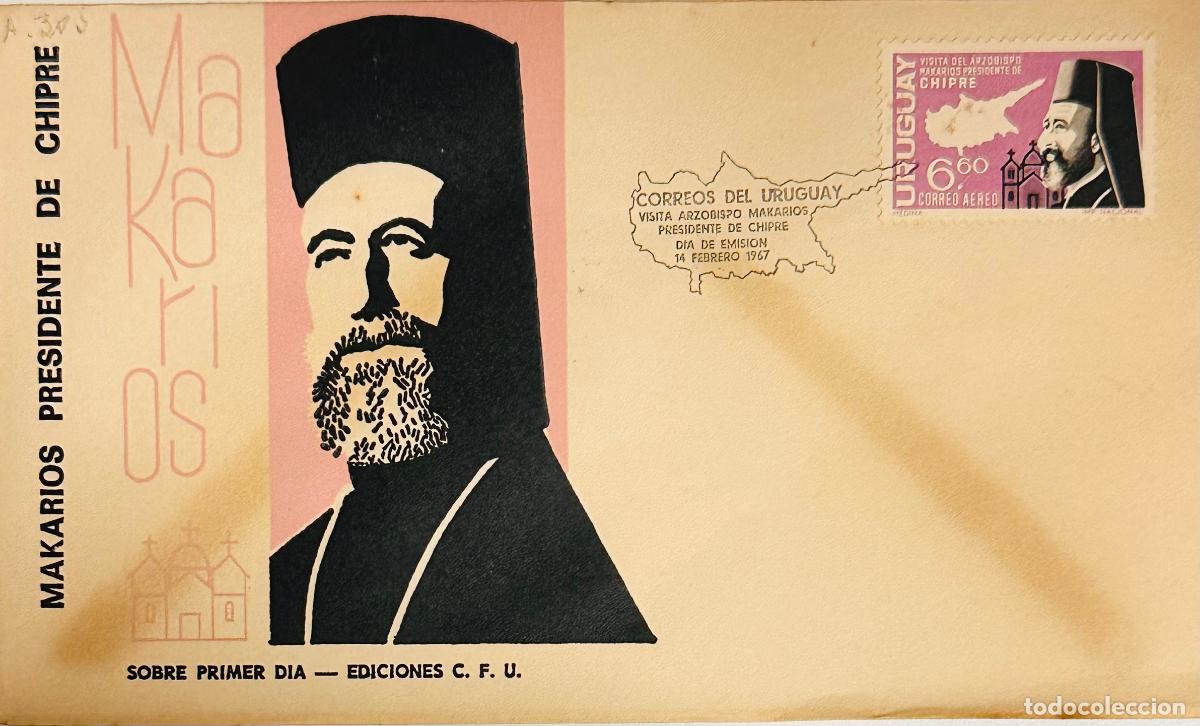 Francobolli: CMI) 1967. URUGUAY. MAKARIOS PRESIDENTE DE CHIPRE PURPLE-FRAMED CENTRAL PORTRAIT FEATURING REGIONAL