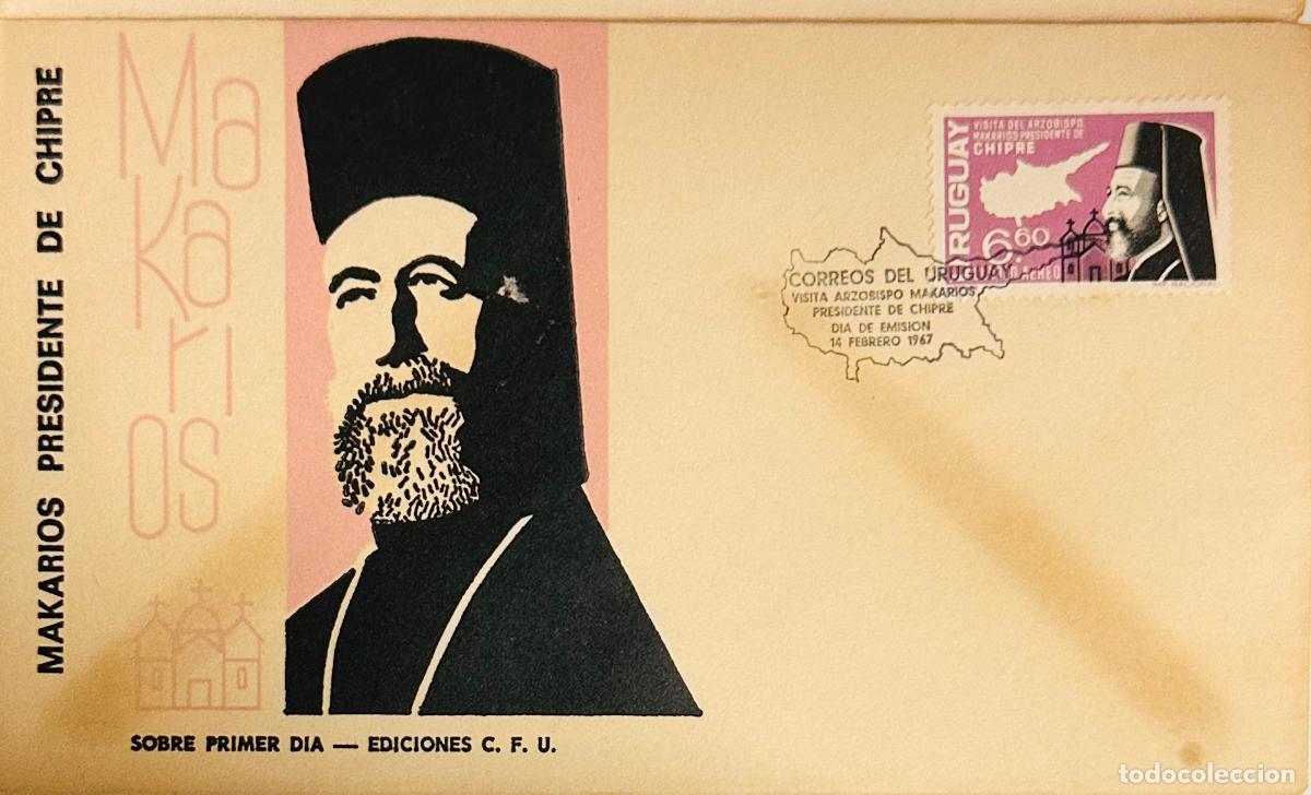 Francobolli: CMI) 1967. URUGUAY. MAKARIOS PRESIDENTE DE CHIPRE PURPLE-FRAMED CENTRAL PORTRAIT ALONG WITH HIS SILH