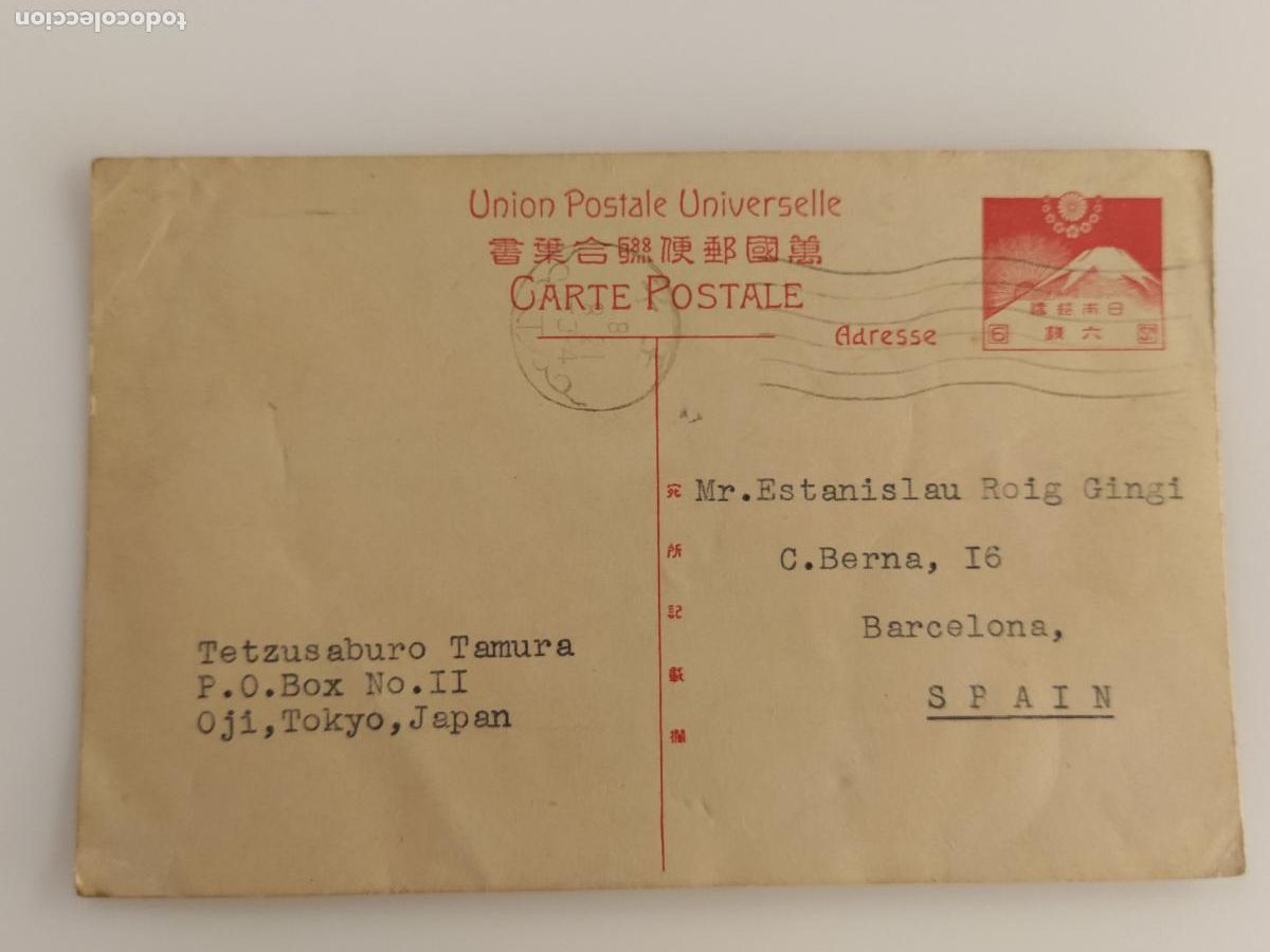 Sellos: JAPON - ENTERO POSTAL A&Ntilde;O 1933 - ESTANISLAU ROIG GINGI -(116.369)