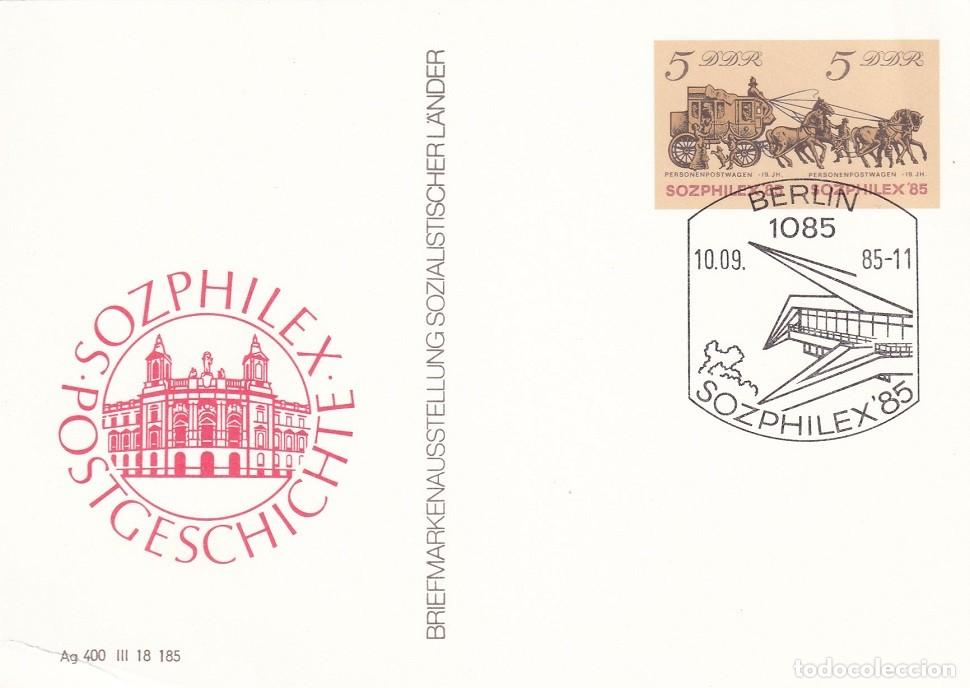 Selos: Entero postal RDA Alemania 1985 Carruaje - SOZPHILEX Exposici&oacute;n de Sellos de los Pa&iacute;ses Socialistas