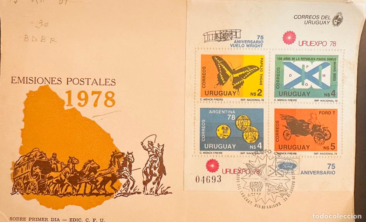 Timbres: CMI) 1978. URUGUAY. FOUR-STAMP BLOCK FROM URUEXPO 78 ISSUE FEATURING PAPILIO THOAS BUTTERFLY, PARVA