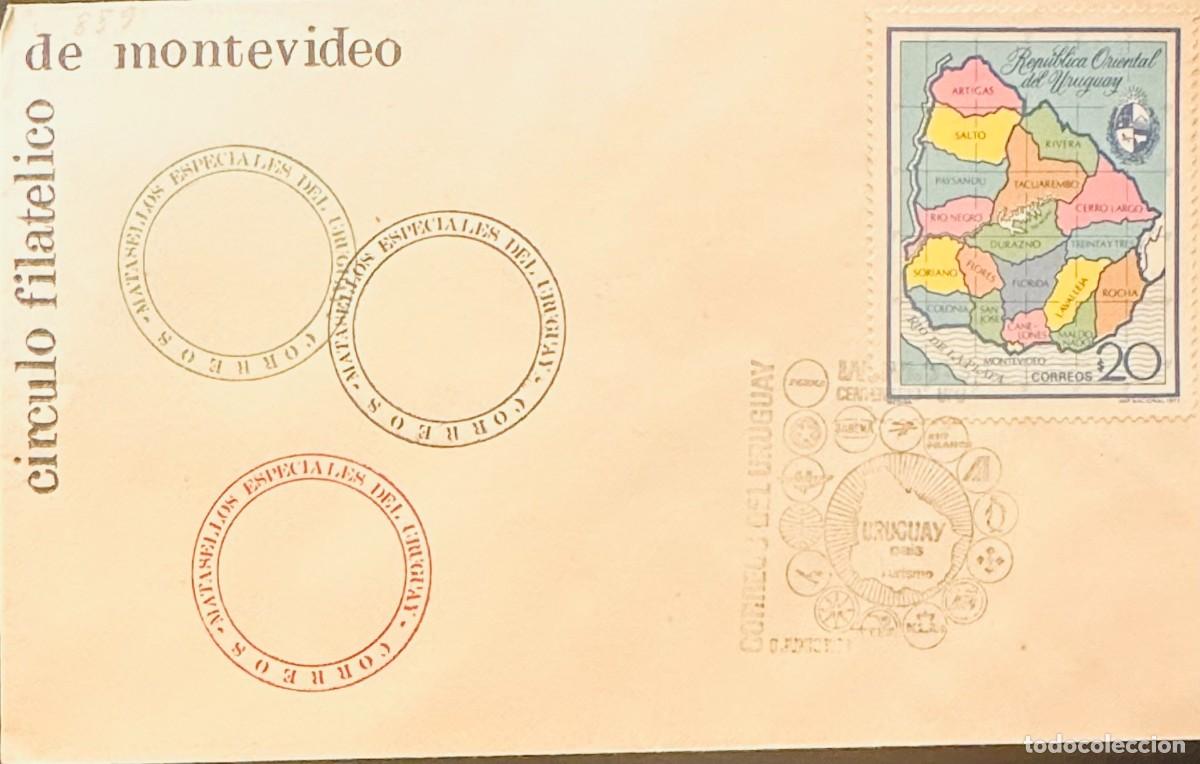 Stamps: CMI) 1981. URUGUAY. JUBILEE EMBLEM DESIGN ON GEOMETRIC LINES FROM ANCAP 1931-15 DE OCTUBRE-1981 ISSU