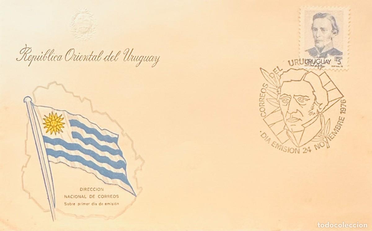 Stamps: CMI) 1974. URUGUAY. NATIONAL MAP DESIGN FEATURING COMPASS ROSE FROM SERVICIO GEOGR&Aacute;FICO MILITAR EN E