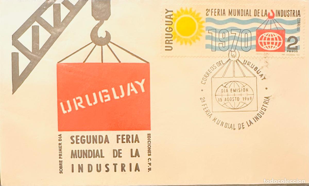 Sellos: CMI) 1969. URUGUAY. GEOMETRIC SUN DESIGN FEATURING MARITIME CONTAINER FROM 2&ordf; FERIA MUNDIAL DE LA IN