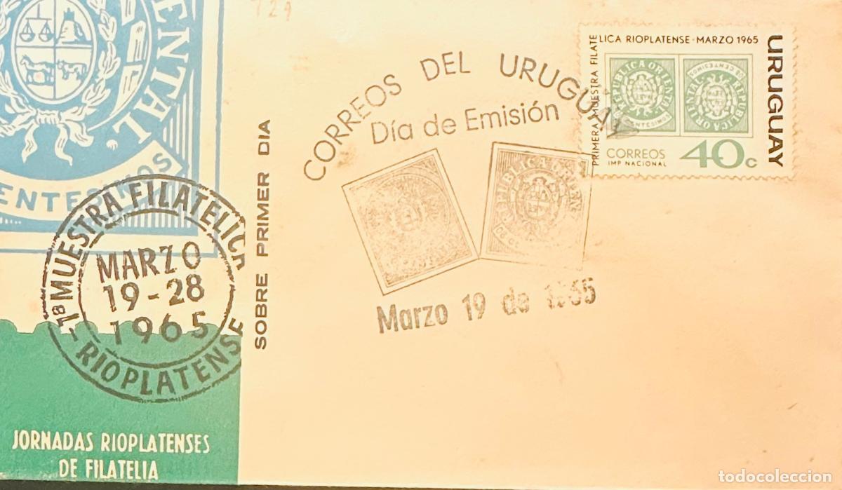 Sellos: CMI) 1965. URUGUAY. PHILATELIC FRAME CLASSIC REPRODUCTION STAMP FROM JORNADAS RIOPLATENSES DE FILATE